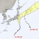 태풍 7호 암필...세계 각국 기상청들의 예측 이미지