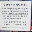 시골식당 이미지