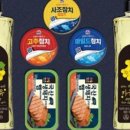 참치팩토리 이미지