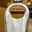 서울사대부설초등학교 | 홍대 부대찌개 맛집 탐방기! 단체 모임·외국인 친구와 함께라면 홍대 맛집 무조건 여기!