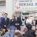 계양구노인복지관 이미지