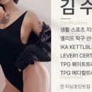 갈산동헬스장 그루비짐 움직임의 시작은 호흡부터