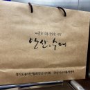 부모님과 함께하는 보드게임(초등) 이미지