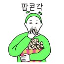 필더쿠키