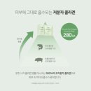 라인8차 이미지