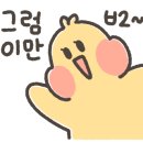 쎄시봉식당 - 대덕구 비래동 | 쎄시봉식당