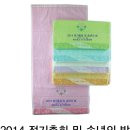 송월타올나라 이미지