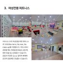커브스반석클럽 이미지
