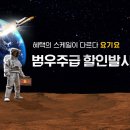 대한광고 - 나주시 남산길 37 | 대한광고