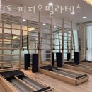 여의도피지오필라테스
