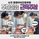 (주)휴앤아이