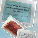 찾아가는 한우 이미지