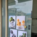 할매입맛 / 데이트하기 좋은 행궁동 카페 추천 <평지담> 내돈내산 후기