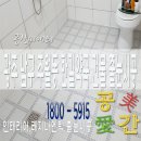 한길약국 이미지
