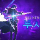 루시엘로