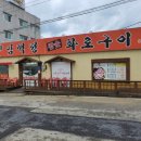 임꺽정참숯화로