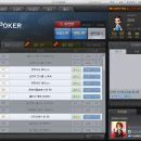 윈조이 PC | PC넷마블포커가 PC윈조이포커로 바뀌고 즐긴 후기