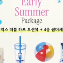 얼리썸머 - 부평구 길주로585번길 8-2 | 얼리썸머