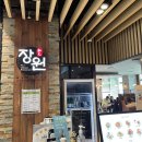치킨신드롬하단 이미지
