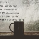 굿모닝한플라워 이미지