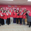 동산에서