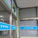 목포예향병원 이미지