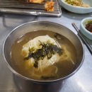 와우양철통소금구이 이미지