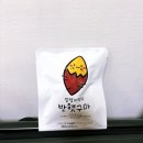 농산물상회 | 꿀고구마 고구마말랭이 아이들간식 해남가볼만한곳 해남특산물 단짝상회 솔직후기