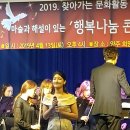 2019.찾아가는 문화활동 해설과 마술이 있는 '행복나눔 콘서트'-양주시 희망도서관 이미지