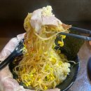 멘야케이