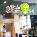 힐링커피숍 이미지