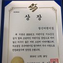 창신어린이집 이미지