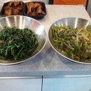 하남반찬