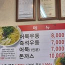 망원동 놀거리 :: 망원동즉석우동, 알맹상점, 단고당, 프레젠트모먼트 소품샵까지!
