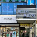 오렌즈 김량장점 이미지