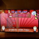 라임코인노래연습장 이미지