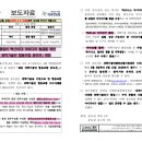 한국인프라비아이엠협동조합