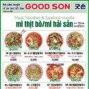 굿손 (춘천엔타점) 이미지