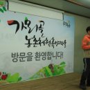 명석농장 이미지