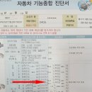 명품자동차종합정비 이미지