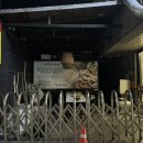 희라낙지 이미지