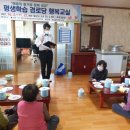 후곡 경로당 이미지