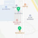 영천시임고면보건지소 이미지