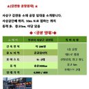 금강나염