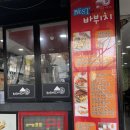 중앙로 파리바게트 앞 이미지