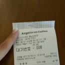엔제리너스충남