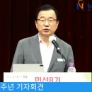 하남시 이현재 시장 민선8기 2주년 기자회견 이미지