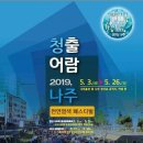 청출어람 이미지
