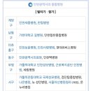 경인나무병원 이미지