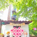 고요숲속샘터유치원 | 고요 숲속샘터 유치원 , 7살 가상 결혼식 풍석장식, 풍선아트, 풍선아트 교실 풍선아트 배우는 곳